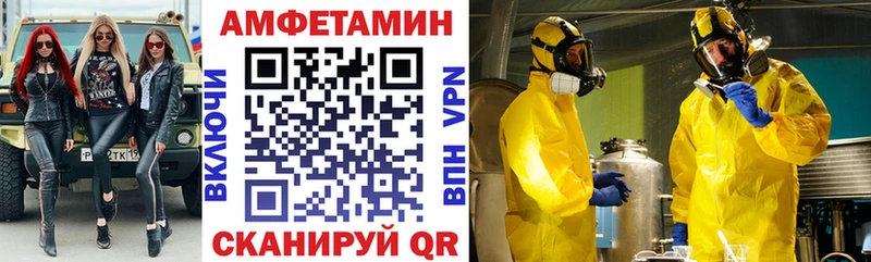 Купить  Ува  АМФЕТАМИН VHQ 