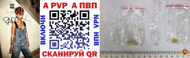Купить закладки  Ува  Alpha-PVP крисы CK 