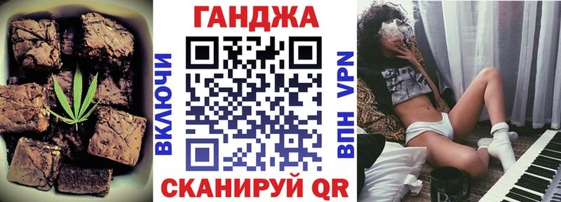 Печенье с ТГК марихуана  Купить где  Ува 
