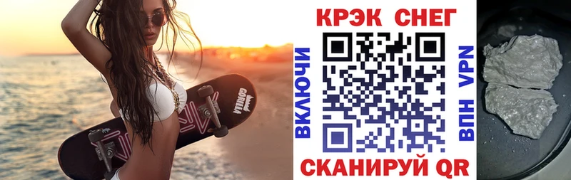 Кокаин VHQ  Купить закладки  Ува 