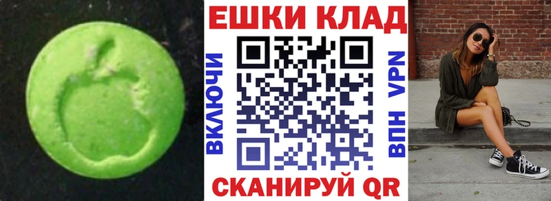 Экстази Дубай  Купить где  Ува 