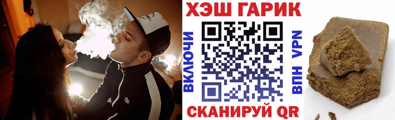 Гашиш Изолятор  Купить где  Ува 