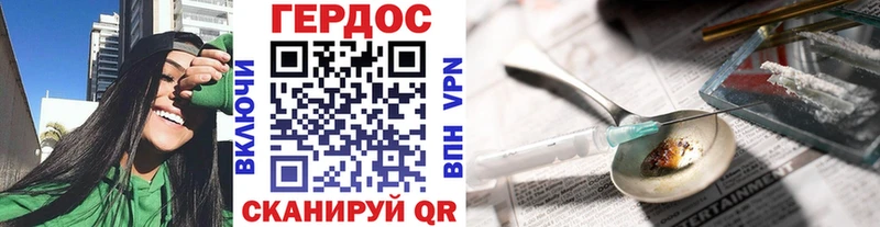 Героин белый  Купить  Ува 