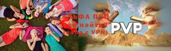 таблы Каменка