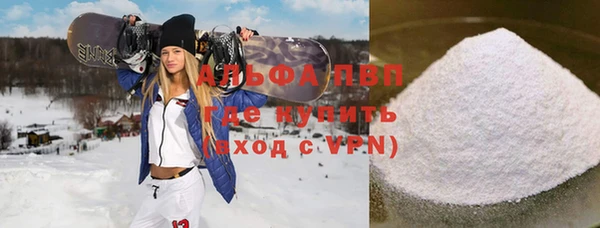 таблы Каменка