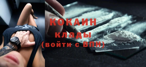 таблы Каменка