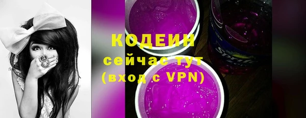 таблы Каменка