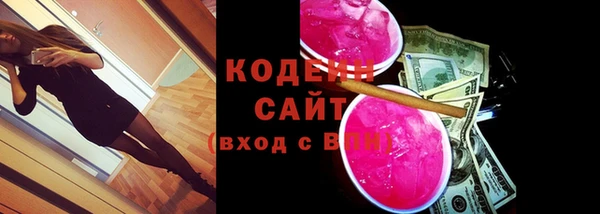 таблы Каменка