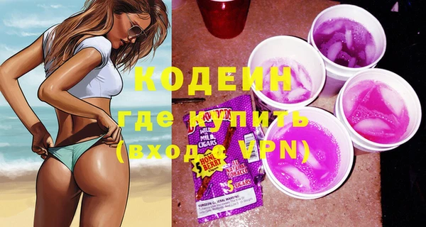 таблы Каменка
