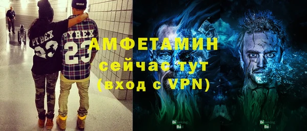 таблы Каменка