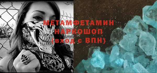 кокс Каменск-Шахтинский