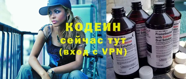таблы Каменка
