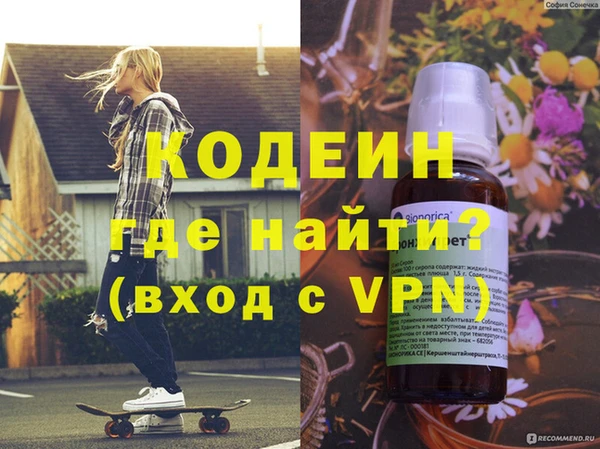 скорость Каменногорск