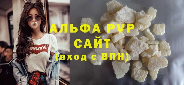 таблы Каменка