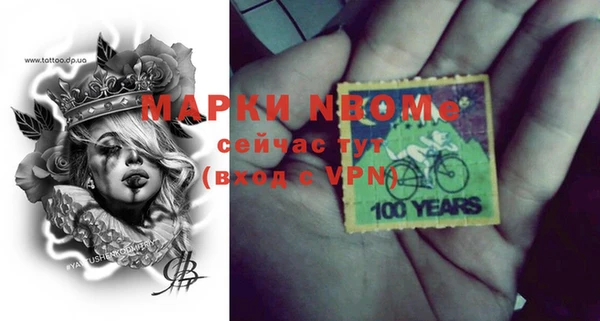 таблы Каменка