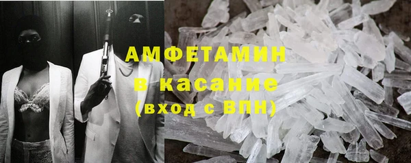 таблы Каменка