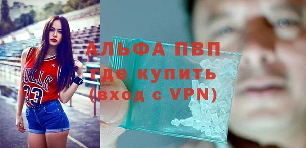 таблы Каменка