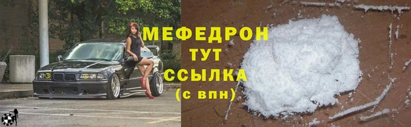 скорость Каменногорск