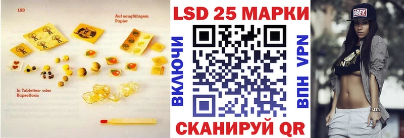 Лсд 25 экстази ecstasy  Купить где  Ува 