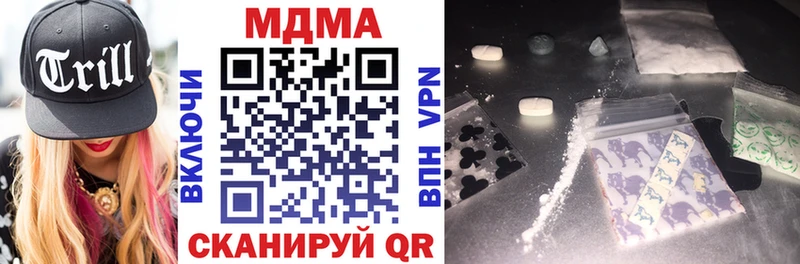 Купить  Ува  MDMA молли 