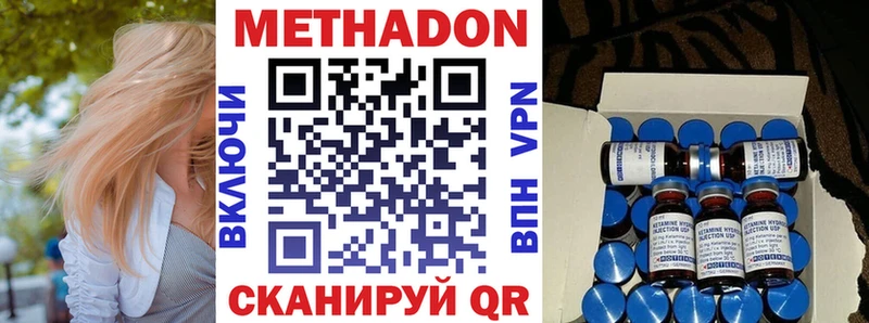 МЕТАДОН белоснежный  Купить  Ува 