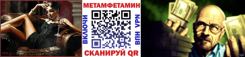 Купить  Ува  Первитин мет 