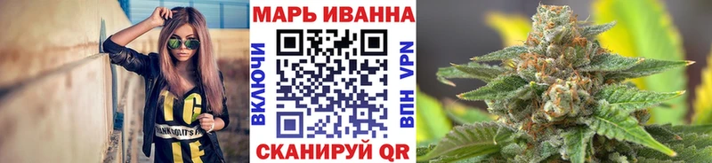 Бошки марихуана LSD WEED  Купить закладки  Ува 